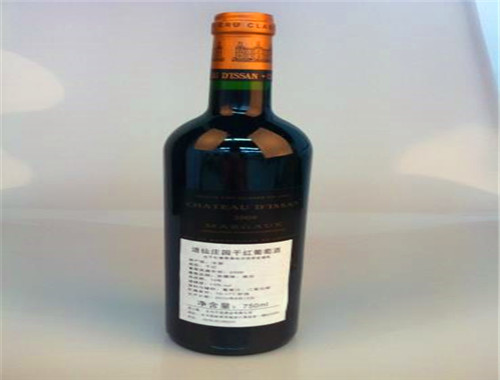 玛歌迪仙葡萄酒